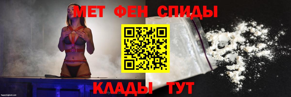 Верхний Уфалей  Amphetamine  Вход с VPN  Амфетамин Premium 