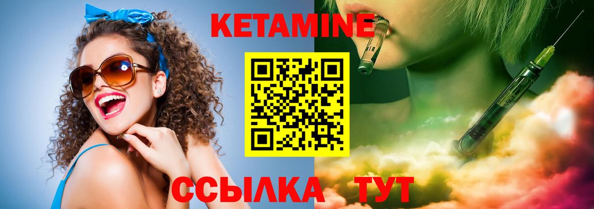 кракен зеркало  Вход с VPN  Верхний Уфалей  Кетамин ketamine 