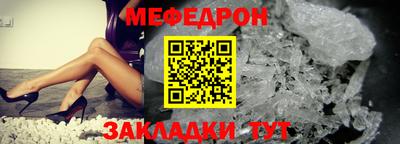 тгк Ливны