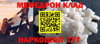 тгк Ливны