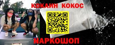 кокс Ликино-Дулёво