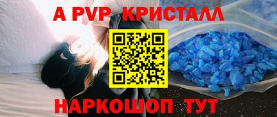 первитин Мариинск