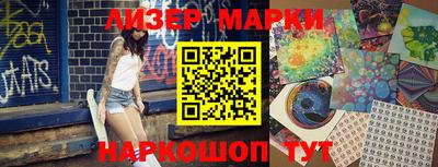 PSILOCYBIN Лесосибирск