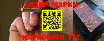 тгк Ливны