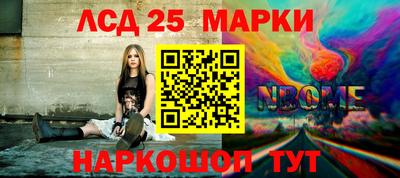PSILOCYBIN Лесосибирск