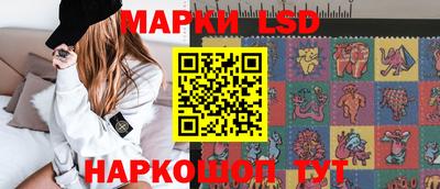 тгк Ливны