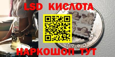 кокс Ликино-Дулёво