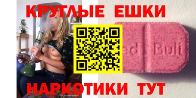 тгк Ливны