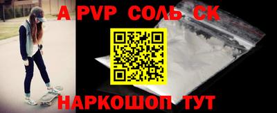 тгк Ливны