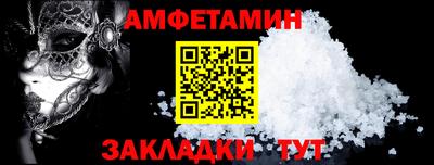 тгк Ливны