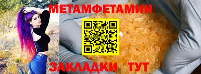 тгк Ливны
