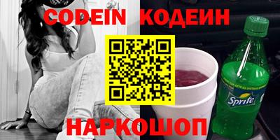 кокс Ликино-Дулёво