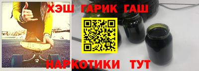 тгк Ливны