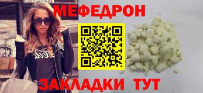 тгк Ливны
