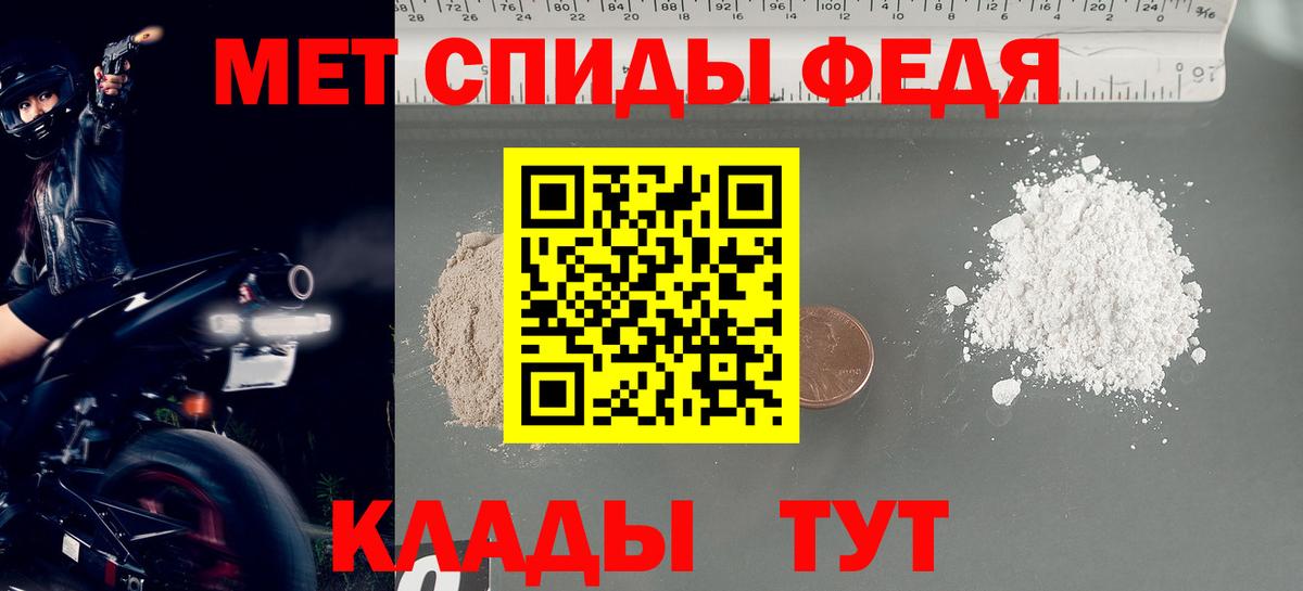 Первитин пудра  Вход с VPN  Верхний Уфалей 