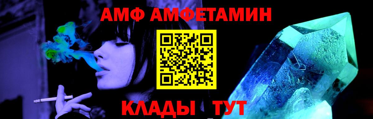 МЕТАМФЕТАМИН Декстрометамфетамин 99.9% Верхний Уфалей