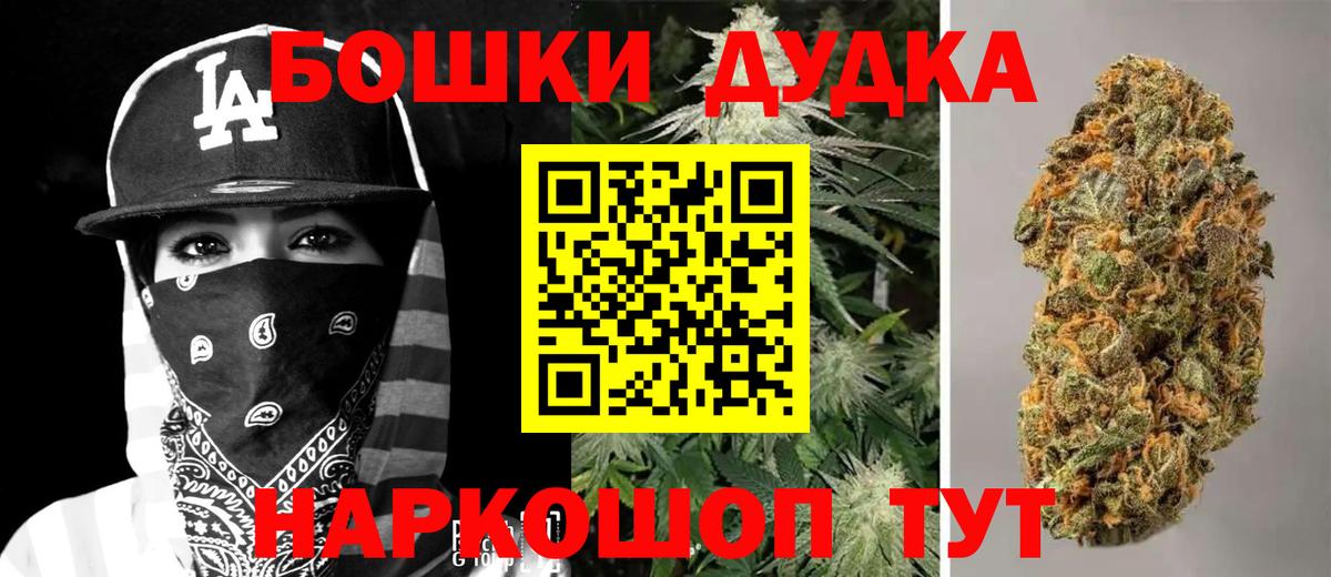 Бошки Шишки Amnesia  Канабис ГИДРОПОН  Вход с VPN  Верхний Уфалей  Шишки марихуана AK-47 